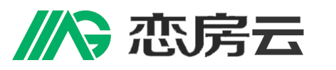恋房云